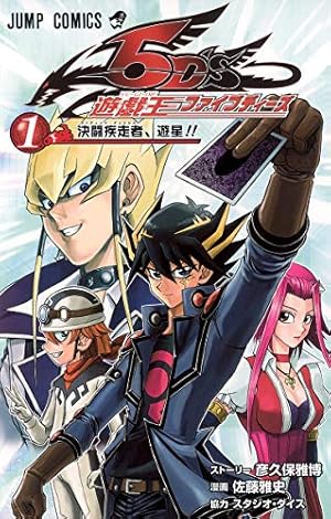 遊戯王5 Amazon.co.jp: 遊戯王 - 五頭竜(LC03-EN004) - レジェンダリー